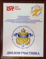 20092014 (25)